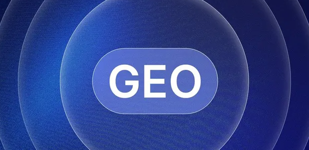 栖霞区生成式引擎优化赛道升温，盘点 GEO 行业发展态势