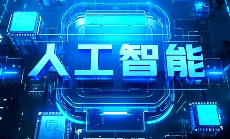 栖霞区商业化落地稳步推进 主流AI产品持续拓展企业级服务应用边界