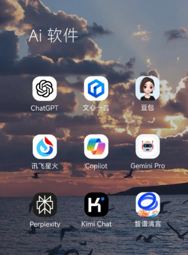 栖霞区中小企业数字化转型新利器，手机AI搭配GEO优化降低线上获客成本