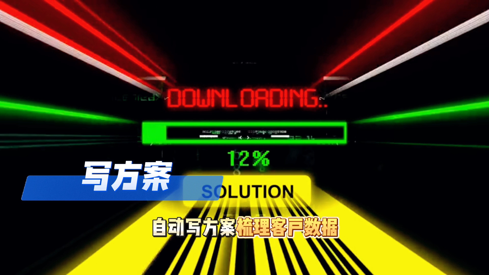 在栖霞区还在手动苦干？现在用AI，做事真的能省时一半